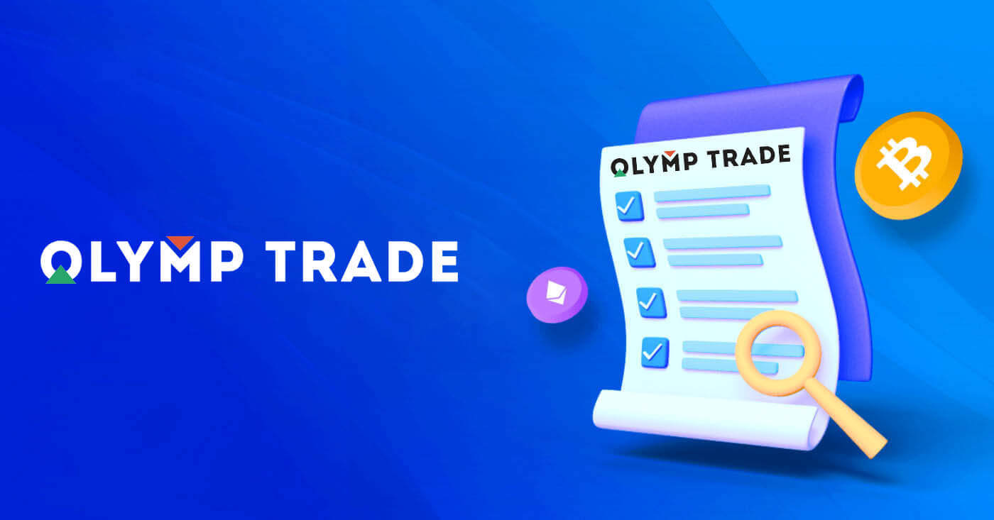 Pogosto zastavljena vprašanja (FAQ) o računu, platformi za trgovanje v Olymp Trade