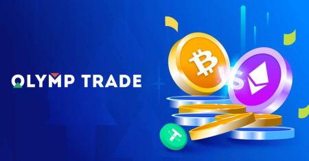 Како да повлечете пари од Olymptrade