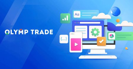 Комиссия за неактивность учетной записи Olymptrade