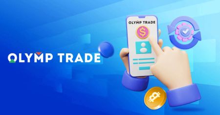 Как зарегистрироваться и внести деньги на Olymptrade