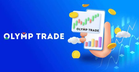 Как торговать и снимать деньги с Olymptrade