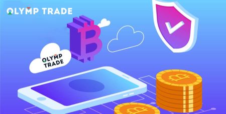 Olymptrade Deposit 2026: Мөнгө, зардал, батлах хугацаа нэмэх алхам алхмаар зааварчилгаа
