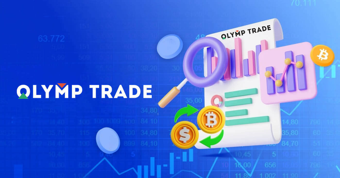 Cómo operar en Forex en Olymptrade: conceptos básicos del comercio de plataformas