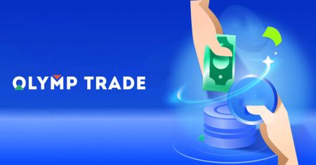 الإيداع والسحب من Olymptrade باستخدام محفظة Skrill الإلكترونية: الخطوات والحدود