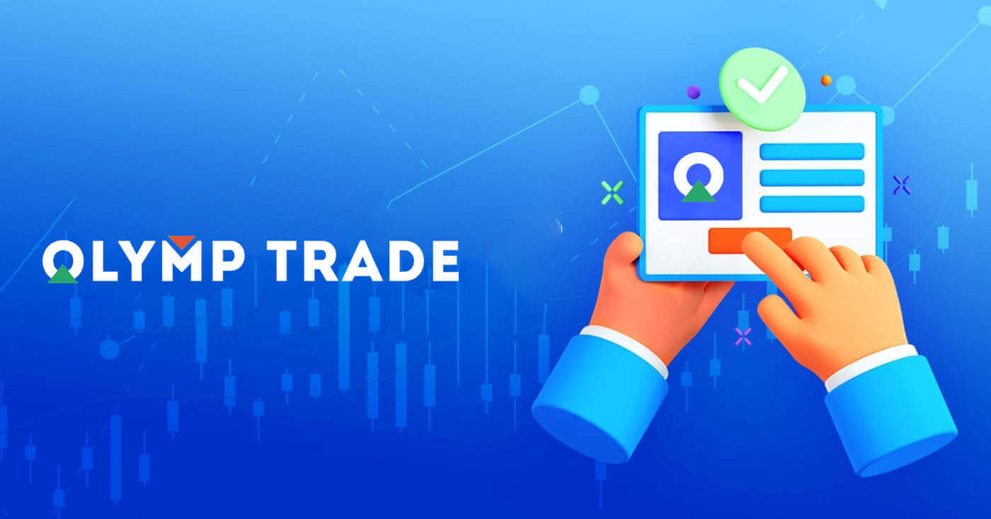Olymptrade Cuenta de demostración