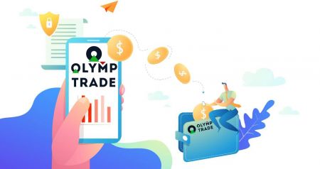 כיצד להיכנס ולמשוך כסף מ- Olymp Trade