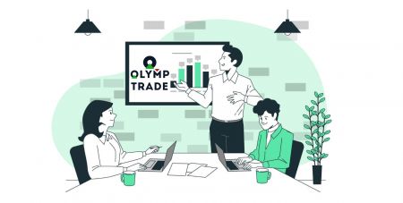 วิธีลงทะเบียนและเริ่มซื้อขายด้วยบัญชีทดลองใน Olymp Trade