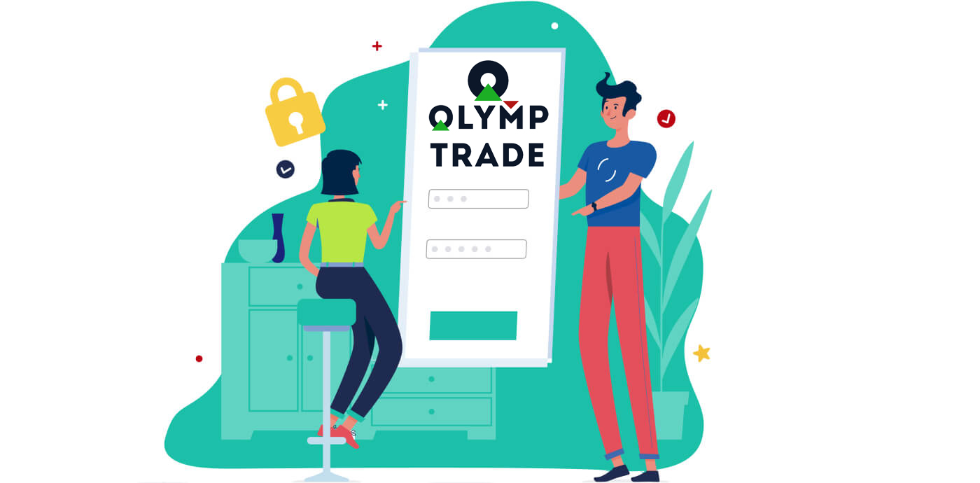 如何在 Olymp Trade 上开设模拟账户