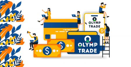 Как открыть счет и вывести деньги в Olymp Trade
