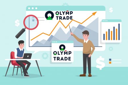 Как зарегистрироваться и торговать на Olymp Trade