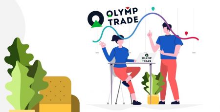 Como negociar na Olymp Trade