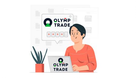 Как зарегистрироваться и войти в учетную запись в Olymp Trade