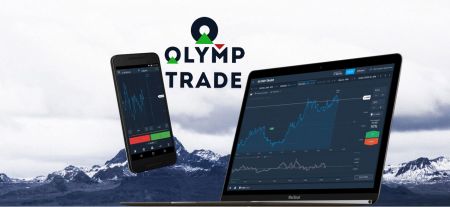 Jak pobrać i zainstalować aplikację Olymp Trade na laptop/PC (Windows, macOS)