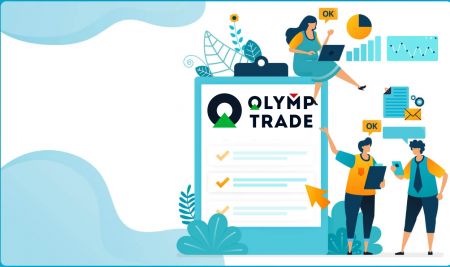 Olymp Tradeにログインしてアカウントを確認する方法