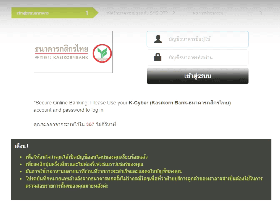 Kasikorn банк болон банкны картаар дамжуулан Olymptrade-д мөнгө байршуулах Kasikorn банк болон банкны картаар дамжуулан Olymptrade-д мөнгө байршуулах