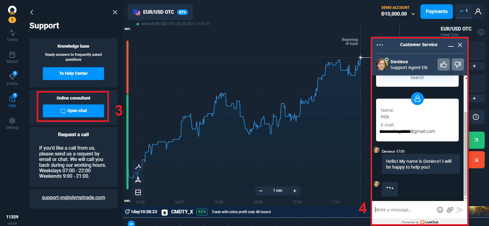Olymptrade サポートへの連絡方法 Olymptrade サポートへの連絡方法