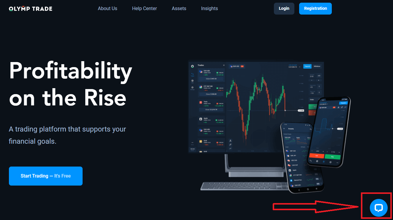 Olymptrade サポートへの連絡方法 Olymptrade サポートへの連絡方法