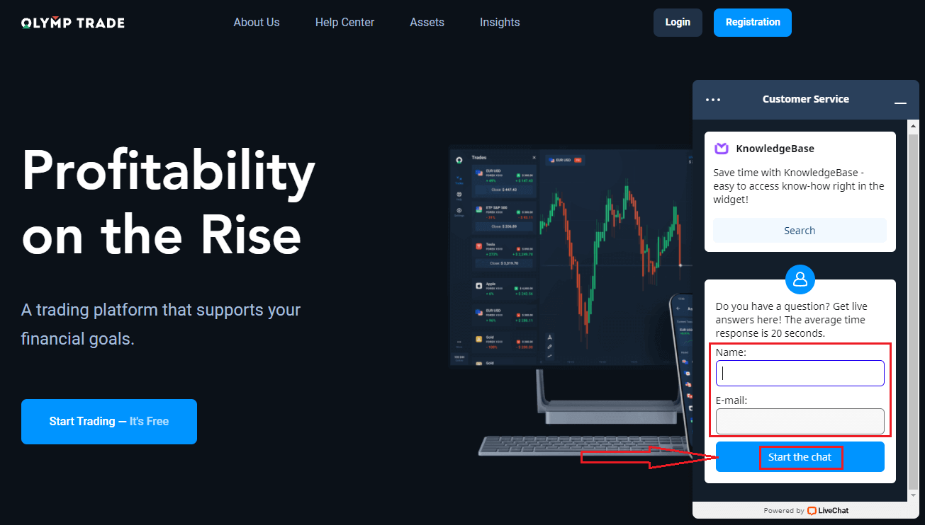 Olymptrade サポートへの連絡方法 Olymptrade サポートへの連絡方法
