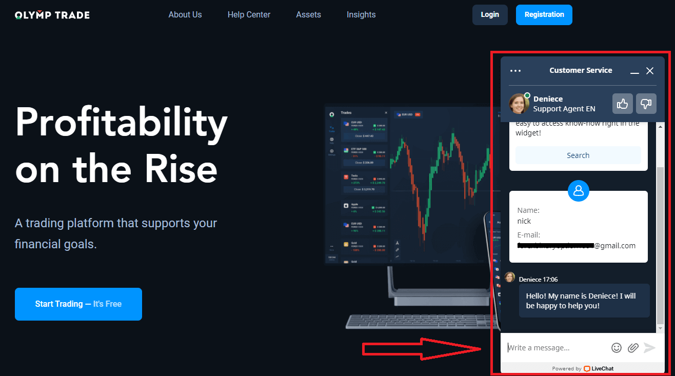 Olymptrade サポートへの連絡方法