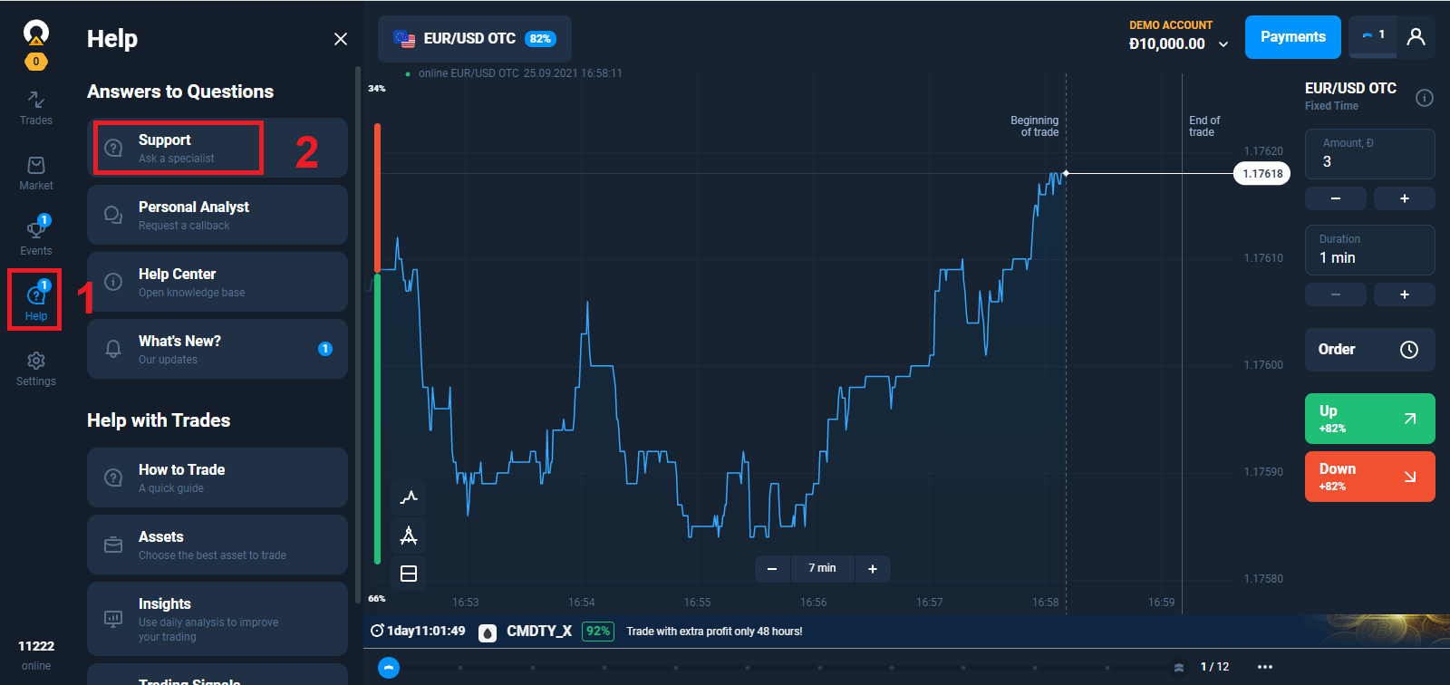 Olymptrade サポートへの連絡方法 Olymptrade サポートへの連絡方法