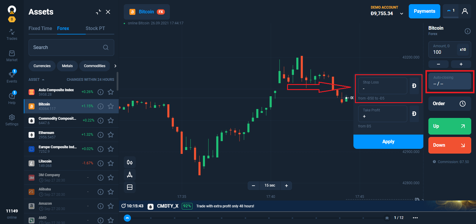 วิธีลงทะเบียนและซื้อขาย Forex ที่ Olymp Trade วิธีลงทะเบียนและซื้อขาย Forex ที่ Olymp Trade