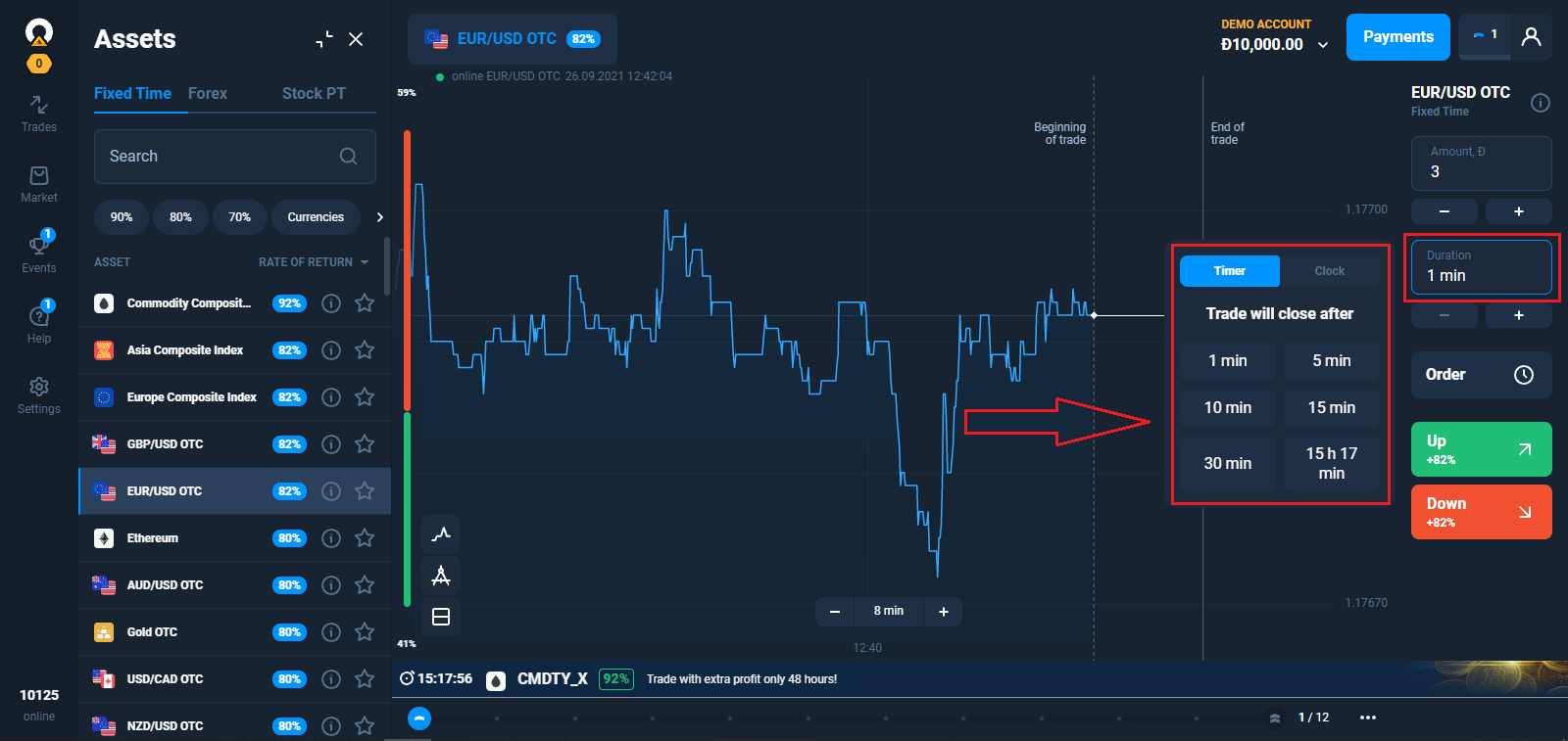 Olymptrade 交易：如何交易和取款