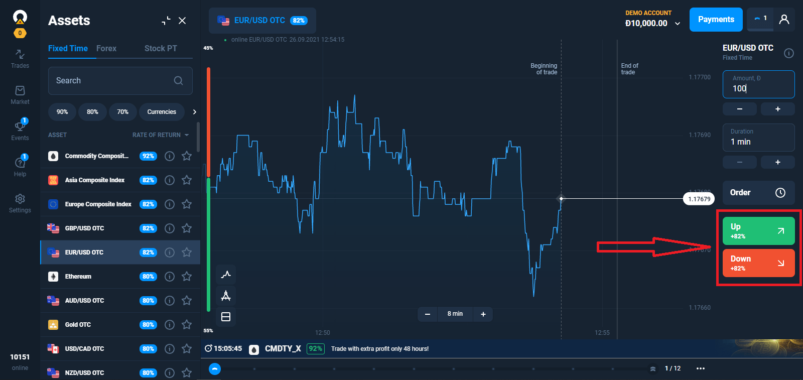Olymptrade 交易：如何交易和取款