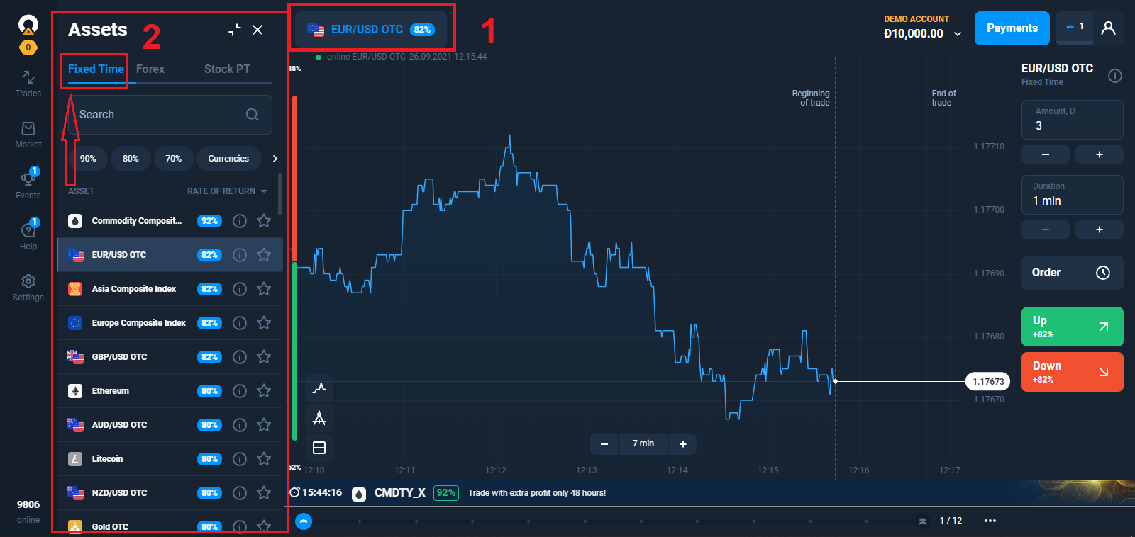 Olymptrade 交易：如何交易和取款